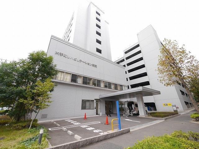病院　財団法人健和会大手町リハビリテーション病院（病院）まで430m