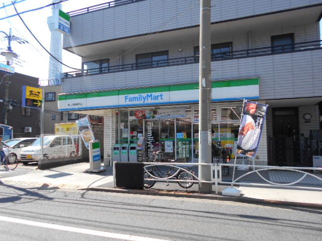 コンビニ　ファミリーマート押上十間橋通り店（コンビニ）まで1218m