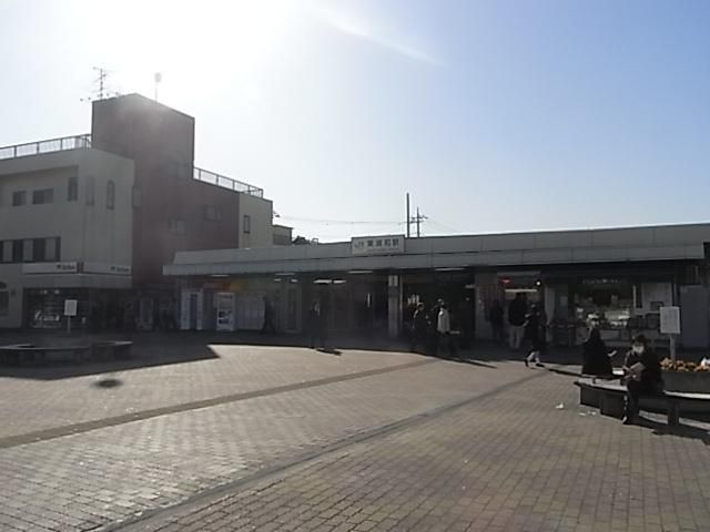 その他　東浦和駅（その他）まで1400m