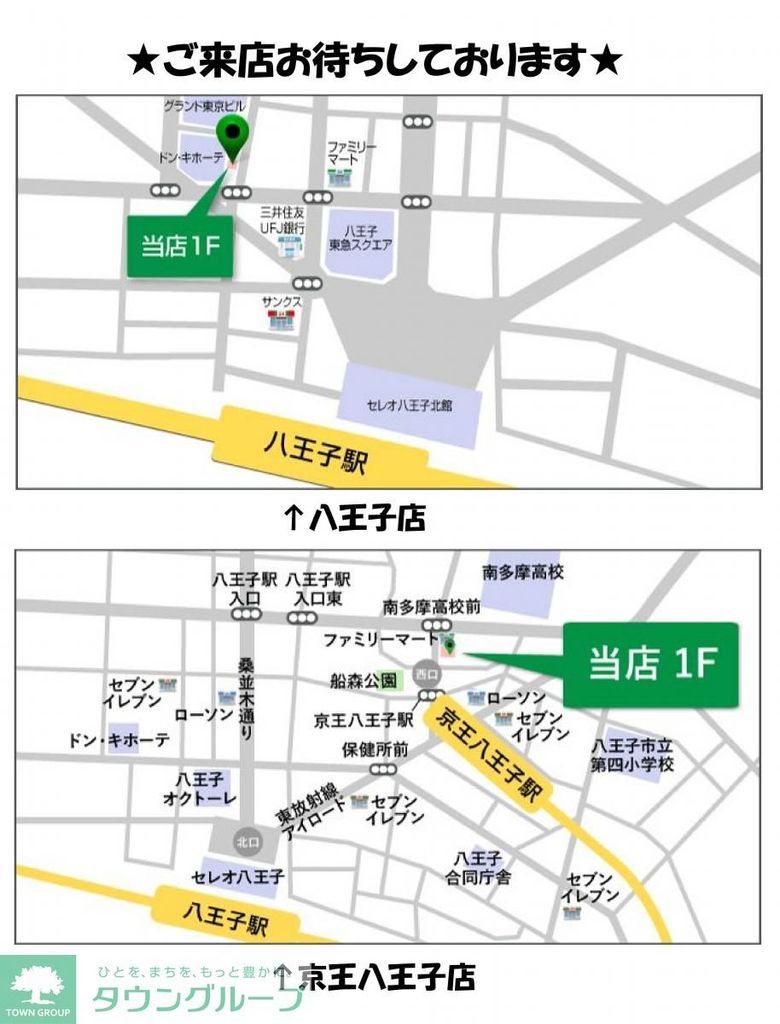 その他　間取図