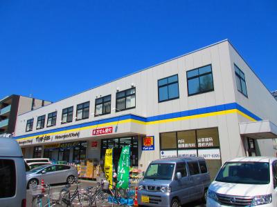 ドラックストア　ドラッグストアマツモトキヨシ 西瑞江店（ドラッグストア）まで220m