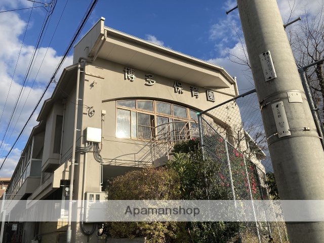 幼稚園・保育園　博多保育園（幼稚園・保育園）まで805m