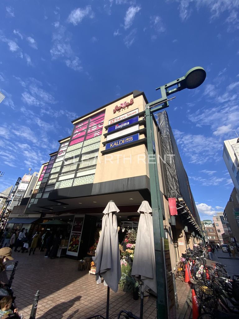 スーパー　フレル・ウィズ自由が丘東急ストア（スーパー）まで426m