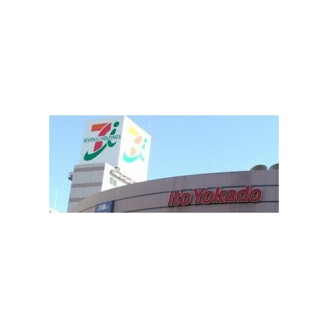その他　イトーヨーカドー横浜別所店（その他）まで405m