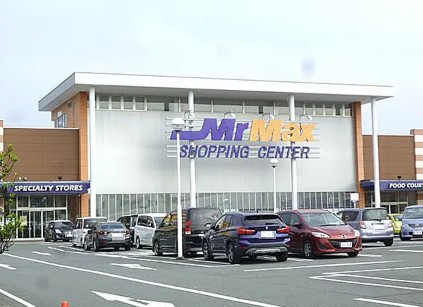 ショッピングセンター　MrMax町田多摩境ショッピングセンター（ショッピングセンター）まで1168m