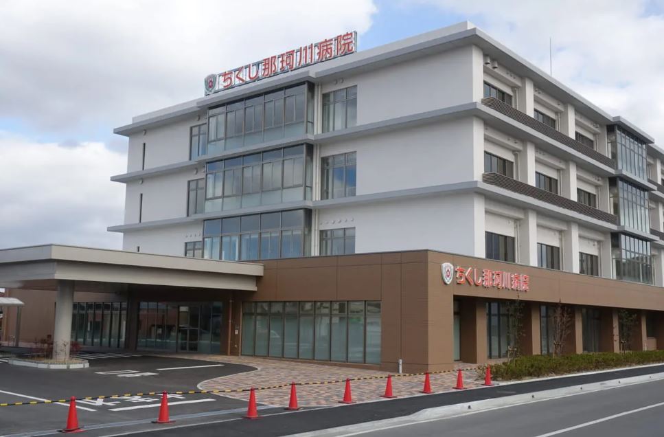 病院　那珂川病院（病院）まで576m