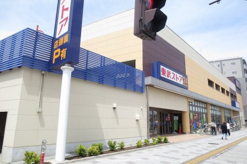 スーパー　東武ストア 朝霞店（スーパー）まで454m