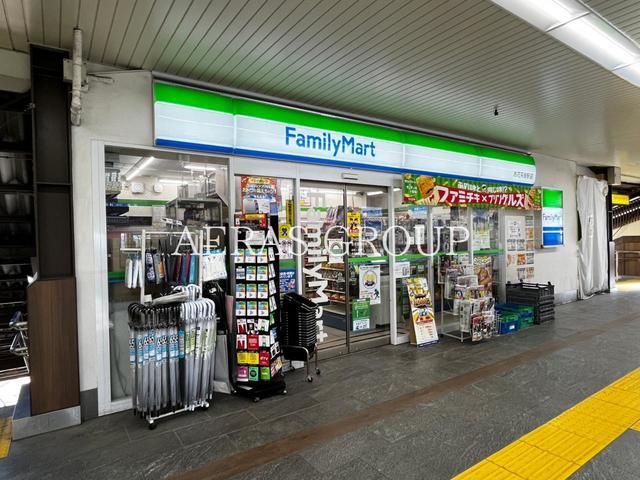 コンビニ　ファミリーマートお花茶屋駅店（コンビニ）まで98m