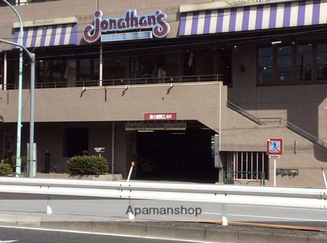 飲食店　ジョナサン志茂駅前店（飲食店）まで432m