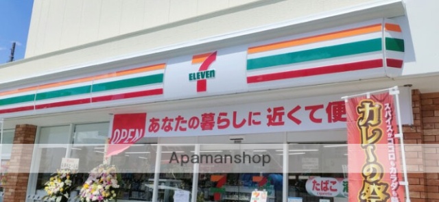 コンビニ　セブン－イレブン北区岩淵北本通り店（コンビニ）まで555m