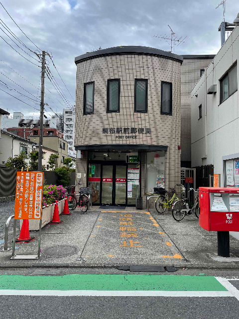 郵便局　調布駅前郵便局（郵便局）まで304m