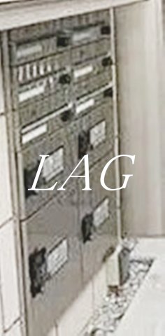 その他共有部分　集合ポストになります。