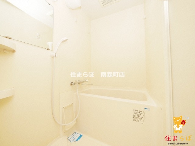 バス・シャワールーム　一日の終わりに使う場所