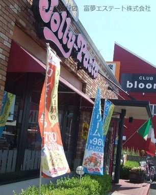 飲食店　ジョリーパスタ　泉大津店（飲食店）まで260m