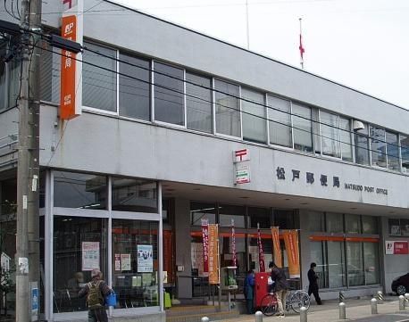 郵便局　郵便局（郵便局）まで432m