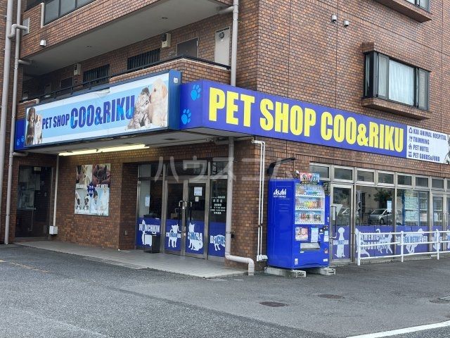 その他　Coo&RIKU 所沢店（その他）まで615m
