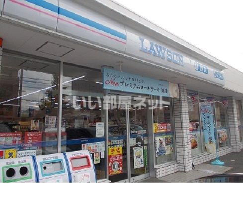 コンビニ　ローソン 太秦荒木町店（コンビニ）まで1145m