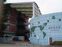 大学・短大　私立亜細亜大学短期大学部（大学・短大）まで1064m