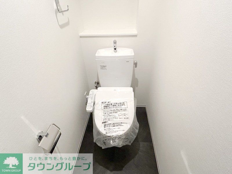 トイレ　お部屋探しは株式会社　タウンハウジング　までお気軽にお問合…