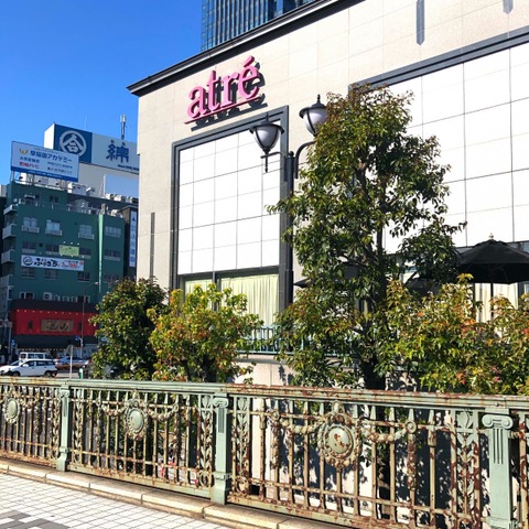 ショッピングセンター　アトレ四谷（ショッピングセンター）まで333m