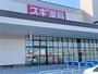 ドラックストア　スギドラッグ袋井南店（ドラッグストア）まで850m