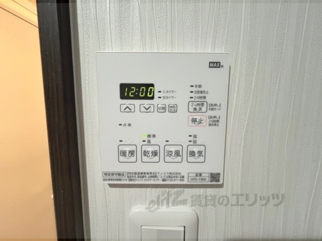 その他設備　浴室乾燥機