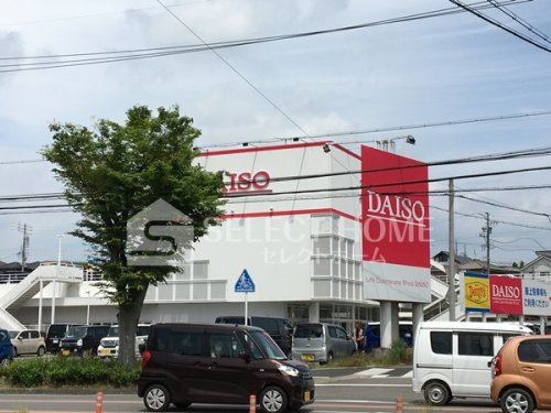 その他　ザ・ダイソー 岡崎南店（その他）まで211m