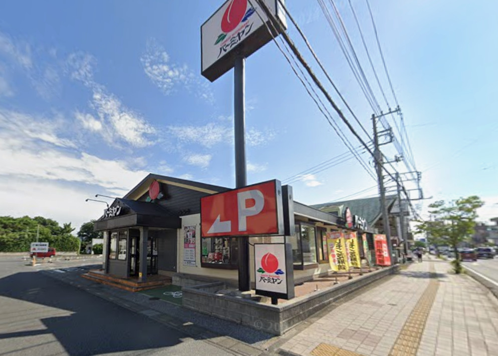 飲食店　バーミヤン越谷神明店（飲食店）まで503m