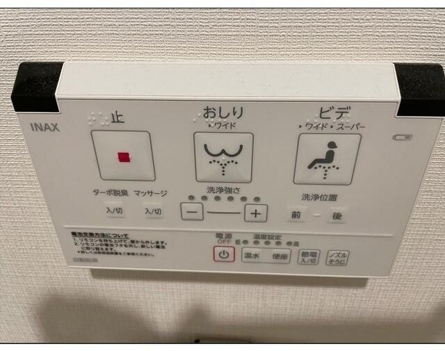 その他設備　※別部屋の参考写真です。