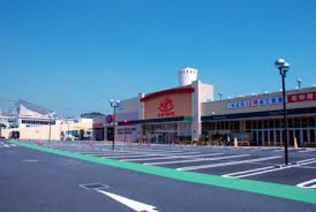 スーパー　スーパーアルプスみなみ野店（スーパー）まで547m