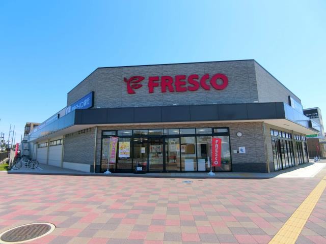 スーパー　フレスコ木津店（スーパー）まで163m
