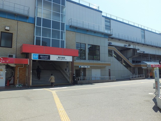 その他　南行徳（その他）まで804m