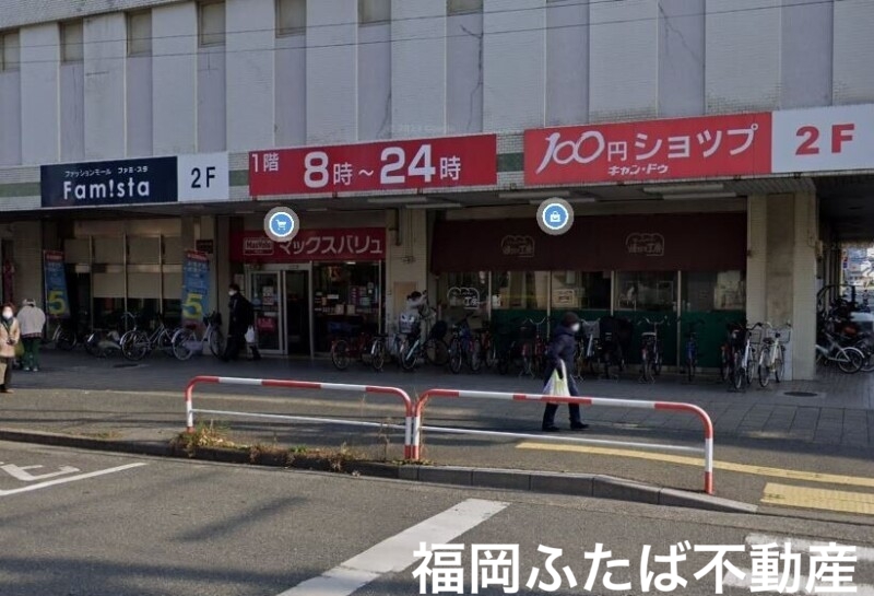スーパー　マックスバリュ雑餉隈店（スーパー）まで435m