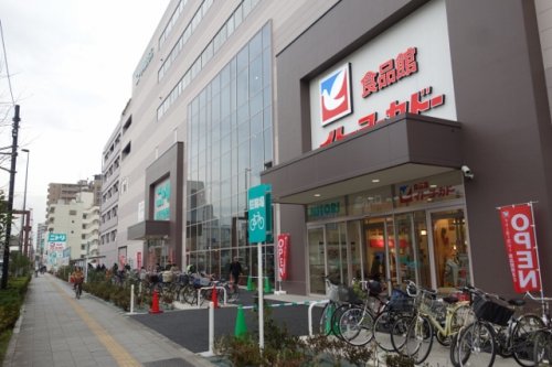 スーパー　イトーヨーカドー食品館梅島店（スーパー）まで549m