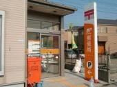 その他　恋ヶ窪駅の周辺施設（その他）まで954m