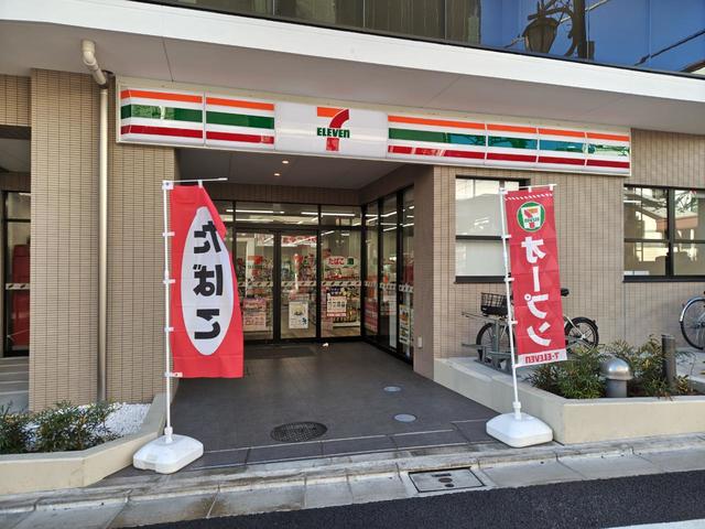 コンビニ　セブンイレブン世田谷東松原駅前店（コンビニ）まで336m