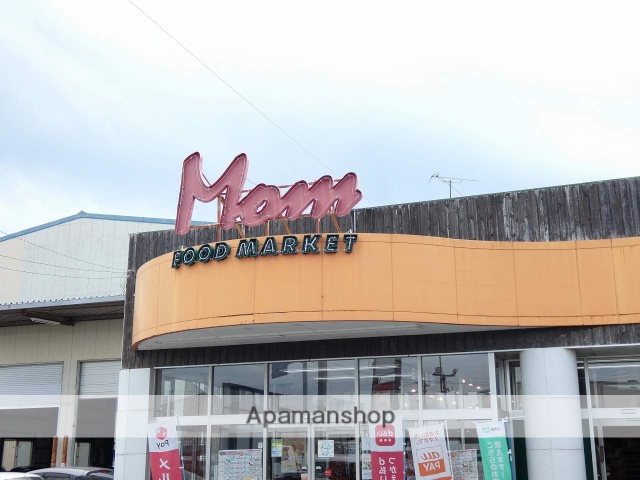 スーパー　マム竜洋店（スーパー）まで249m