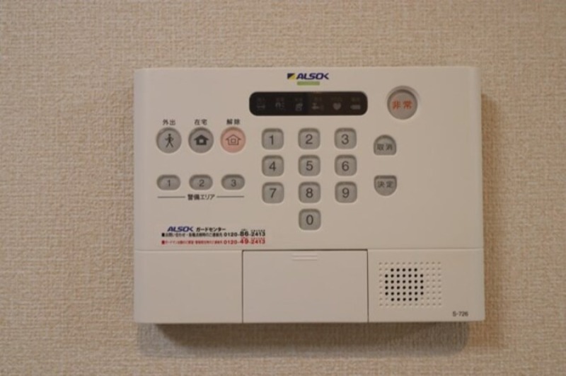 セキュリティ　図面と現状に相違がある場合には現状を優先