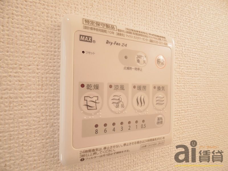 その他　※別号室写真