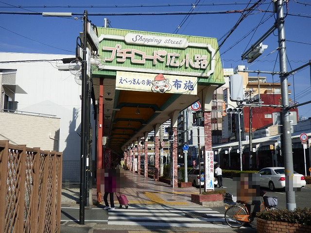 その他　プチロード広小路（その他）まで97m