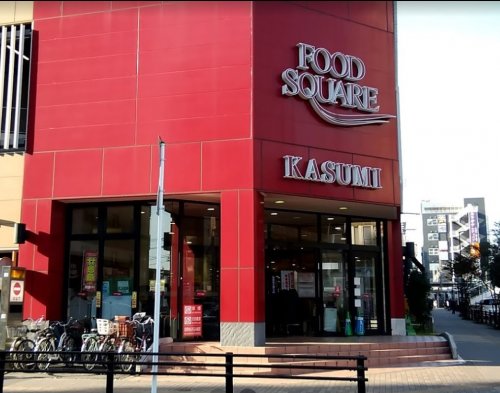 スーパー　KASUMI(カスミ) フードスクエア南柏駅前店（スーパー）まで1469m