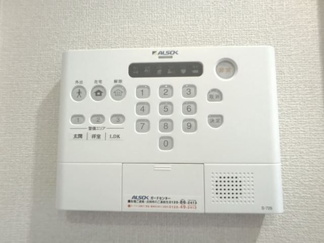 セキュリティ