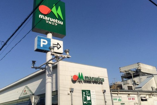 スーパー　マルエツ 天沼店（スーパー）まで1077m