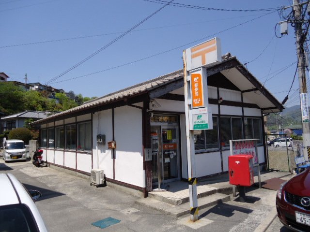 その他　海田三迫郵便局（その他）まで582m