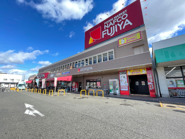スーパー　ナフコ不二屋小牧二重堀店（スーパー）まで789m