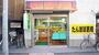 ドラックストア　たんぽぽ薬局 小岩北口店（ドラッグストア）まで152m