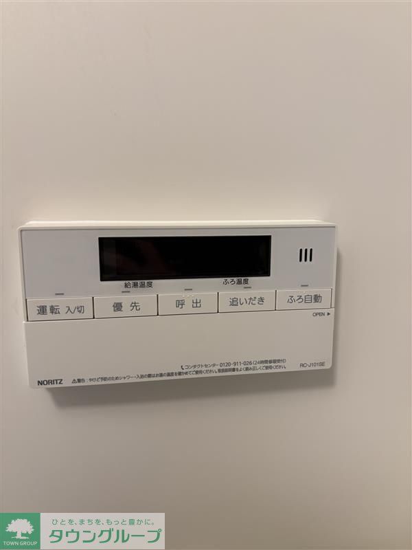 その他　設備