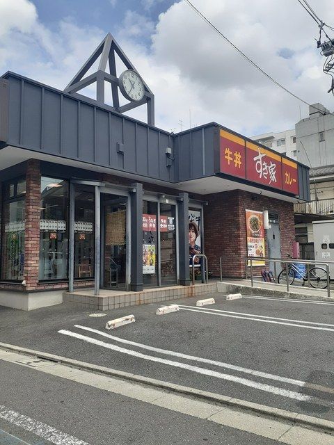 飲食店　すき家（飲食店）まで311m