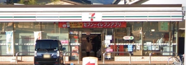 コンビニ　セブンイレブン小田原下堀西店（コンビニ）まで539m