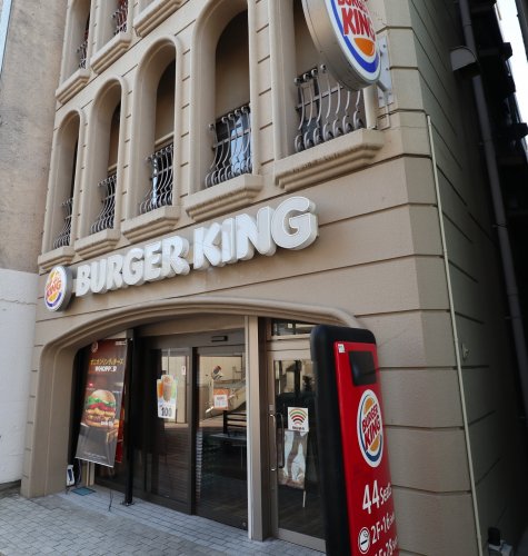 飲食店　バーガーキング千里山店（飲食店）まで135m